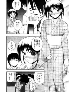 [佐藤茶菓子] マルチ スタイル_134