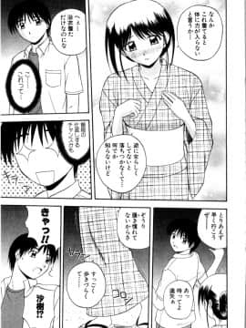 [佐藤茶菓子] マルチ スタイル_135