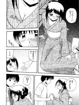 [佐藤茶菓子] マルチ スタイル_136