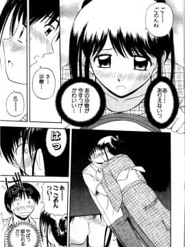 [佐藤茶菓子] マルチ スタイル_137