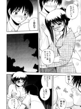 [佐藤茶菓子] マルチ スタイル_138