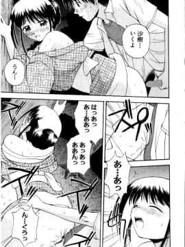 [佐藤茶菓子] マルチ スタイル_139