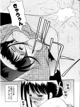 [佐藤茶菓子] マルチ スタイル_141