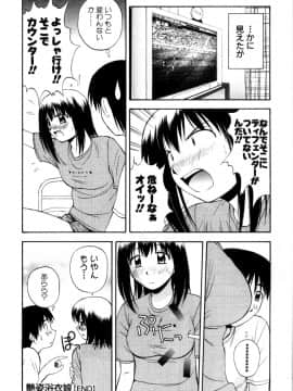 [佐藤茶菓子] マルチ スタイル_142