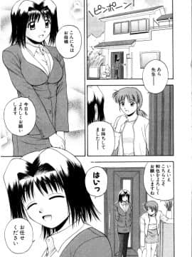 [佐藤茶菓子] マルチ スタイル_143