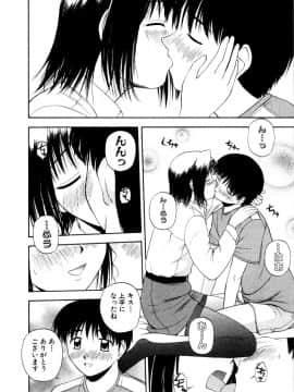 [佐藤茶菓子] マルチ スタイル_146