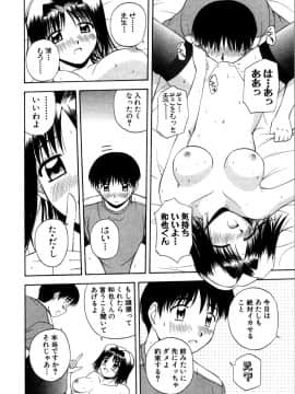 [佐藤茶菓子] マルチ スタイル_150