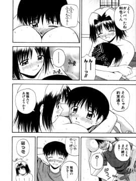 [佐藤茶菓子] マルチ スタイル_156