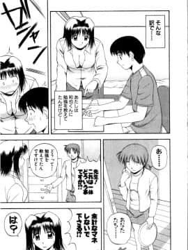 [佐藤茶菓子] マルチ スタイル_157