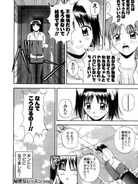 [佐藤茶菓子] マルチ スタイル_158