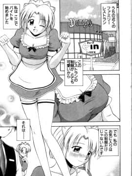 [佐藤茶菓子] マルチ スタイル_159