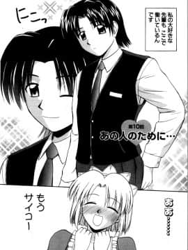 [佐藤茶菓子] マルチ スタイル_160
