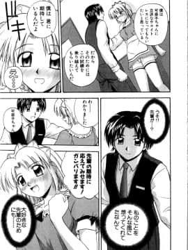 [佐藤茶菓子] マルチ スタイル_163