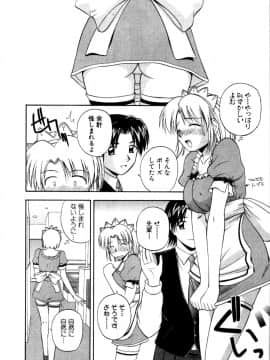 [佐藤茶菓子] マルチ スタイル_164