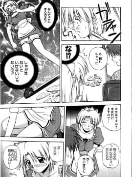 [佐藤茶菓子] マルチ スタイル_165