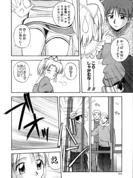 [佐藤茶菓子] マルチ スタイル_166