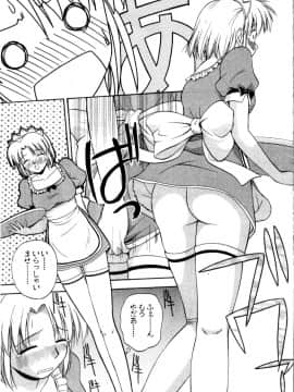 [佐藤茶菓子] マルチ スタイル_167