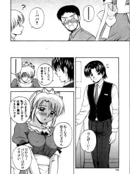 [佐藤茶菓子] マルチ スタイル_168