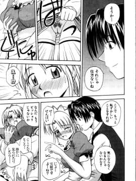 [佐藤茶菓子] マルチ スタイル_169