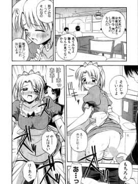 [佐藤茶菓子] マルチ スタイル_170