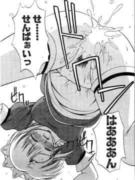 [佐藤茶菓子] マルチ スタイル_172