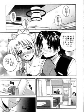 [佐藤茶菓子] マルチ スタイル_173