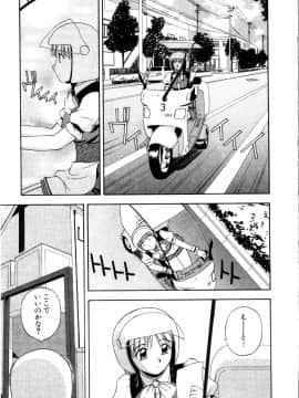 [佐藤茶菓子] マルチ スタイル_175