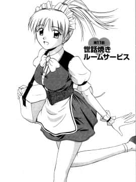 [佐藤茶菓子] マルチ スタイル_176
