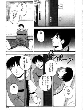 [佐藤茶菓子] マルチ スタイル_177