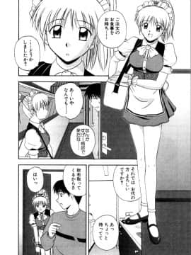 [佐藤茶菓子] マルチ スタイル_178