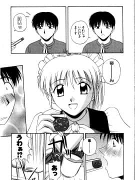 [佐藤茶菓子] マルチ スタイル_181