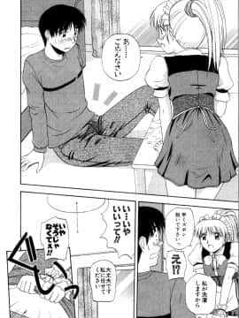 [佐藤茶菓子] マルチ スタイル_182