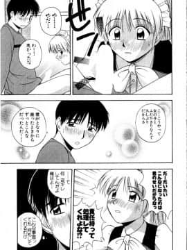 [佐藤茶菓子] マルチ スタイル_183