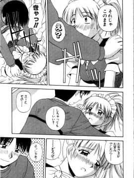 [佐藤茶菓子] マルチ スタイル_185