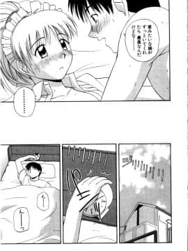 [佐藤茶菓子] マルチ スタイル_189