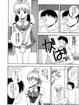 [佐藤茶菓子] マルチ スタイル_190