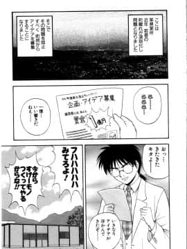 [佐藤茶菓子] マルチ スタイル_191