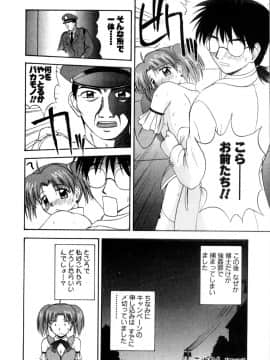 [佐藤茶菓子] マルチ スタイル_206