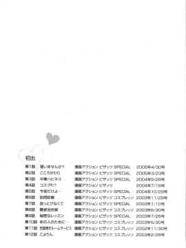 [佐藤茶菓子] マルチ スタイル_210