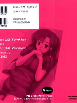 [佐藤茶菓子] マルチ スタイル_213