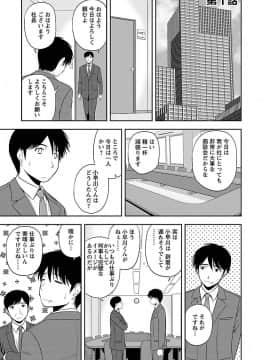[佐藤茶菓子] むっちりぷっくり_005