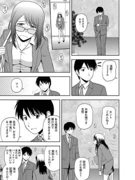 [佐藤茶菓子] むっちりぷっくり_007