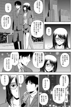 [佐藤茶菓子] むっちりぷっくり_009