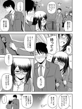 [佐藤茶菓子] むっちりぷっくり_011
