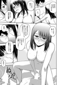 [佐藤茶菓子] むっちりぷっくり_017
