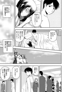 [佐藤茶菓子] むっちりぷっくり_021