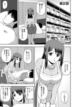 [佐藤茶菓子] むっちりぷっくり_023