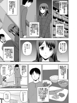 [佐藤茶菓子] むっちりぷっくり_025