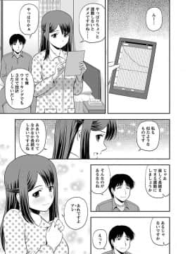 [佐藤茶菓子] むっちりぷっくり_029