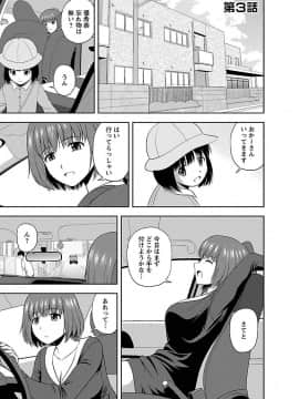 [佐藤茶菓子] むっちりぷっくり_041